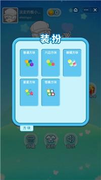 伊莔细胞安卓版