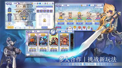 点心萌物语测试版手游