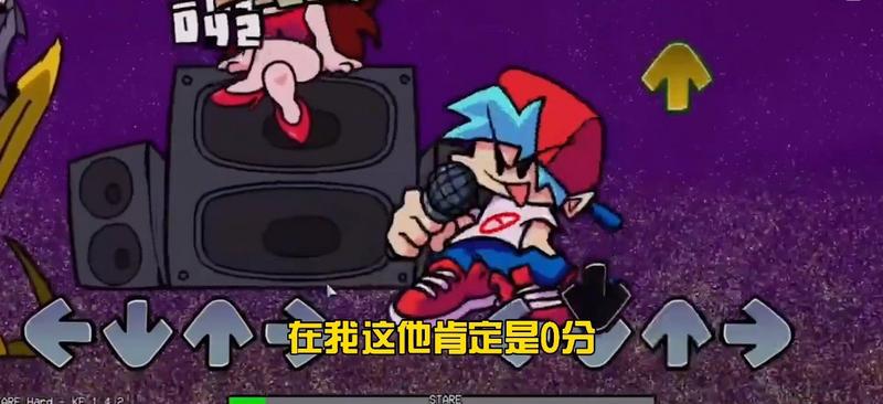 黑色星期五之夜