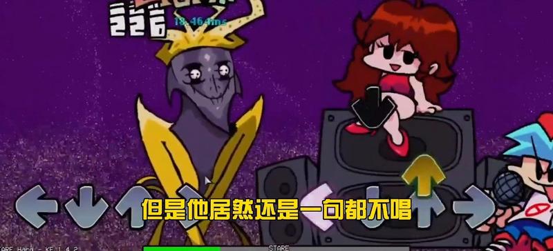 黑色星期五之夜