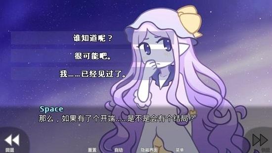 她的眼泪曾是我的光芒汉化版