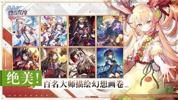 终焉誓约测试版