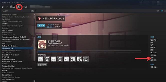 steam怎么退钱呢?