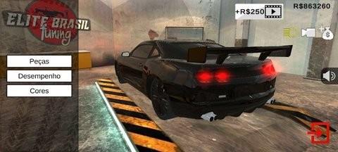 巴西豪车模拟器