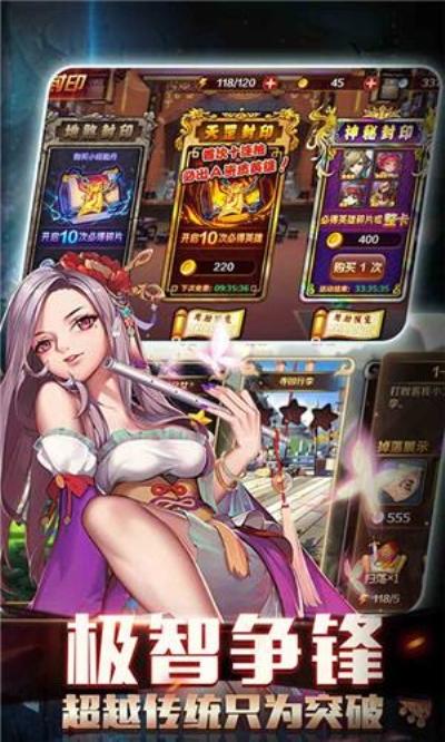 水浒豪侠 送真充GM指令