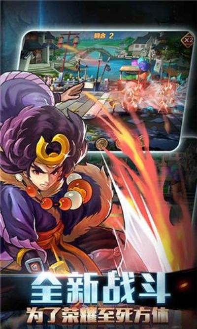 水浒豪侠 送真充GM指令