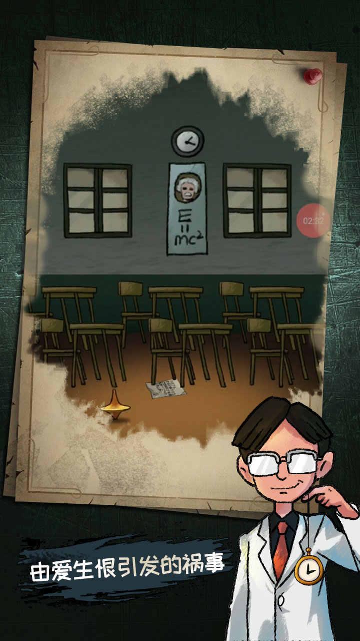 少女怪谈正式版中文版