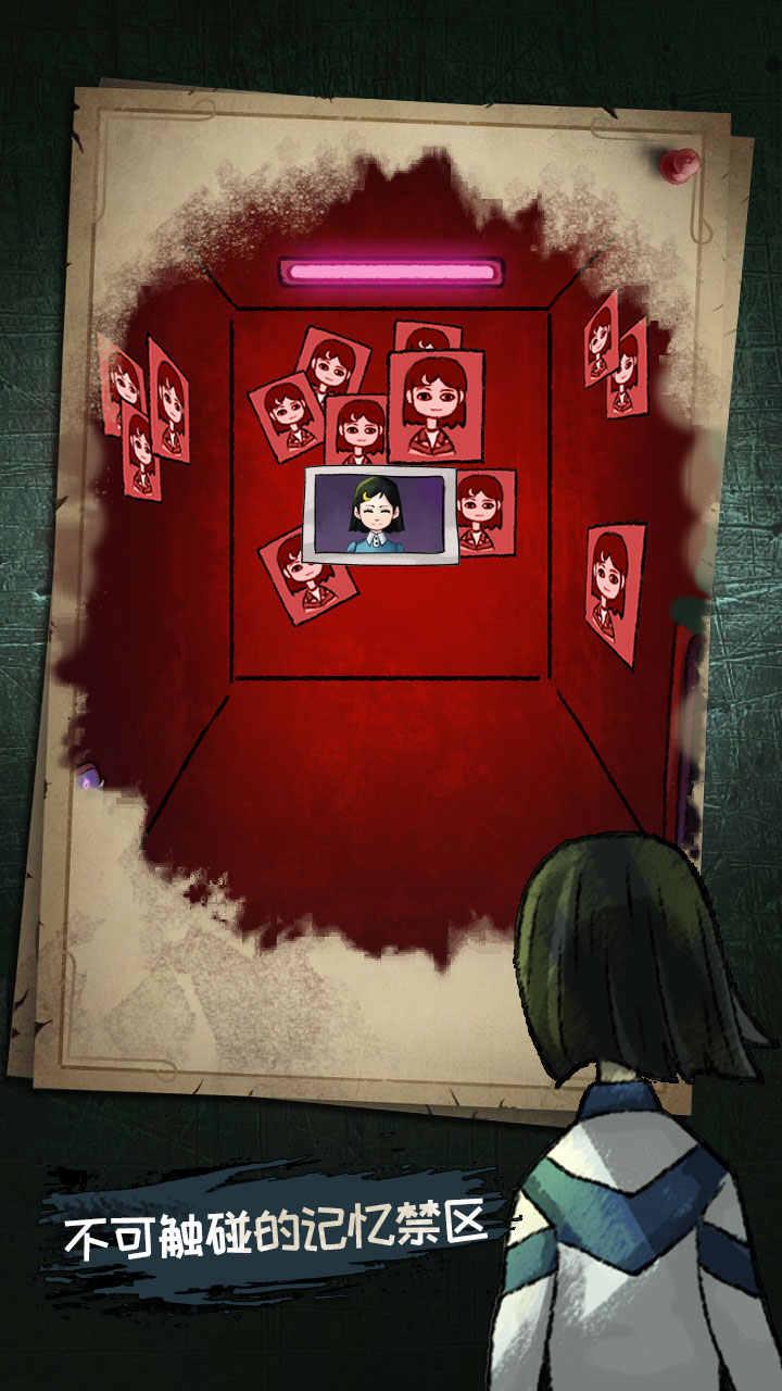 少女怪谈正式版中文版