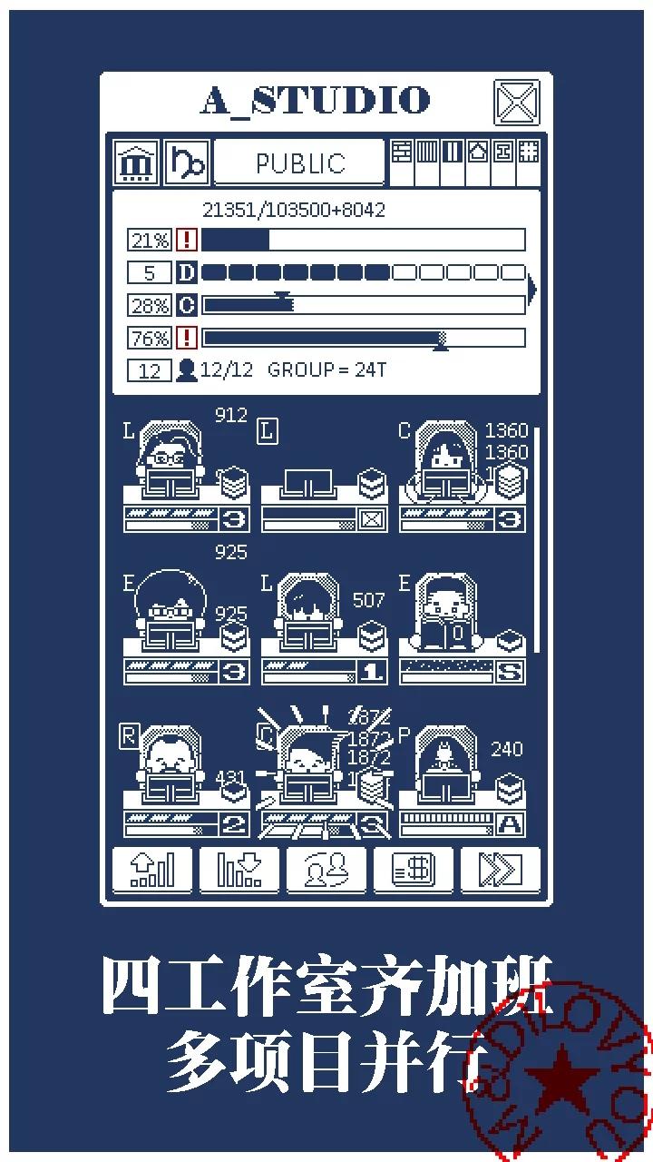 建筑吧公司安卓版