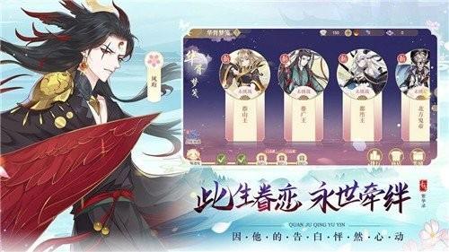 青鸾繁华录九游版