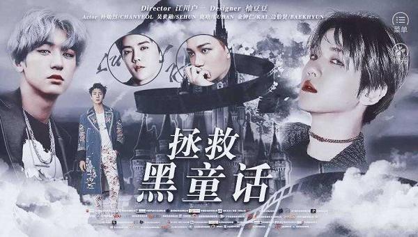 拯救黑童话制霸版完结版修改版最新