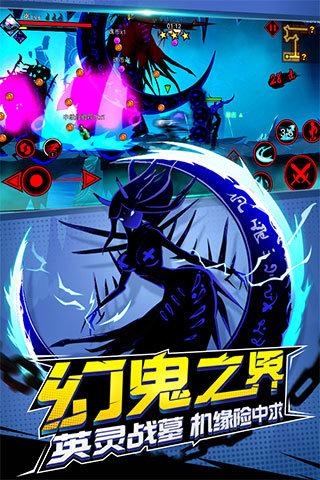 火柴人联盟2搜狗版本