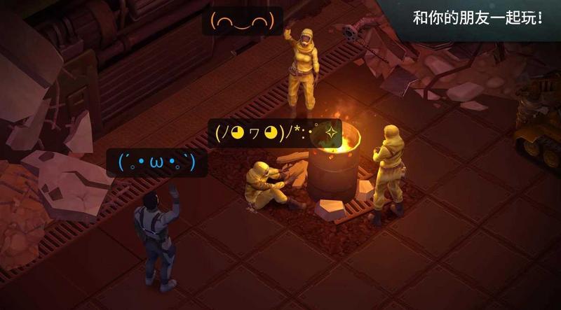 世界末日生存免费正版