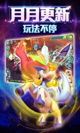 口袋训练师百度版