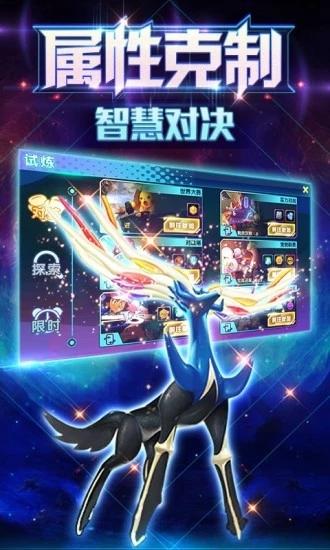 口袋训练师百度版