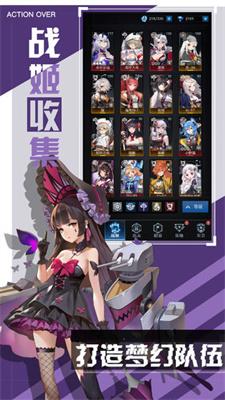 零之战线wiki公测版