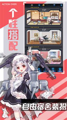 零之战线wiki公测版