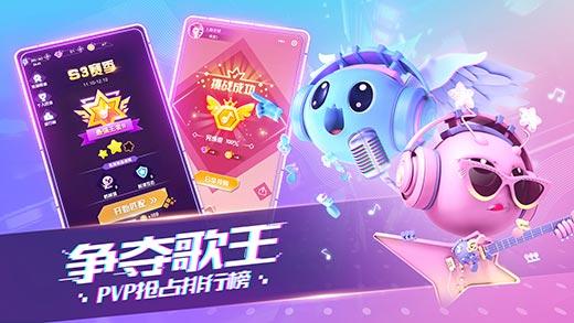 劲乐球球抖音版修改版