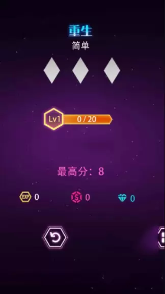 电音球球红包版免费版