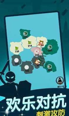 抢地盘大战最新版