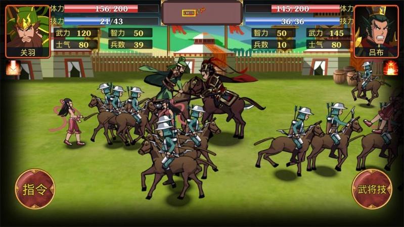 这才是三国送万元真充