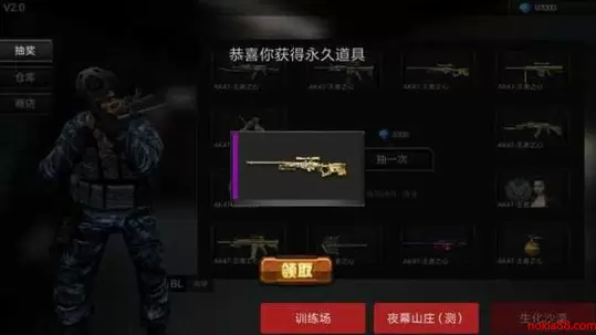 穿越火线单机版