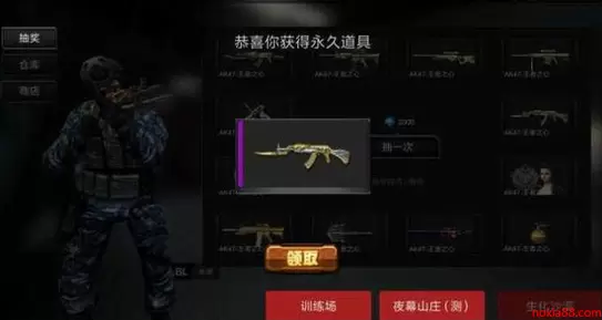 穿越火线单机版