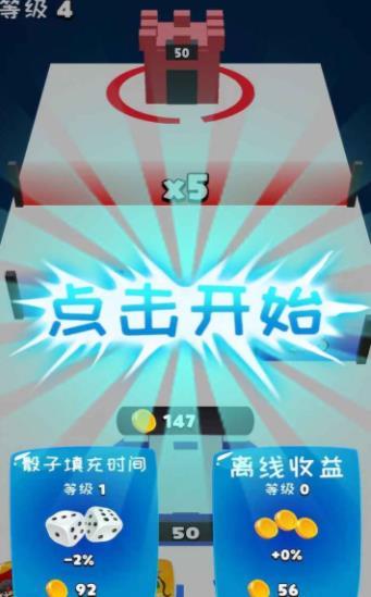 骰子克隆人战争