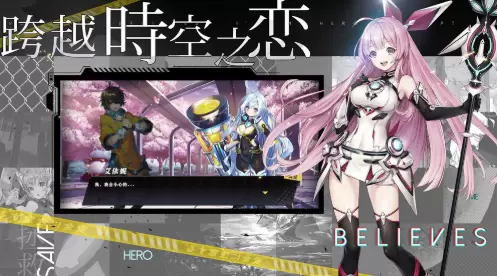 时逆测试版手游