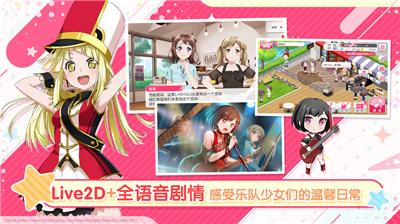 梦想协奏曲少女乐团派对RAISE A SUILEN