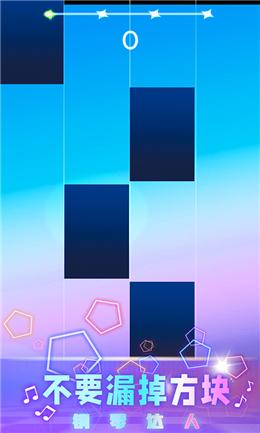 钢琴达人正式版免费版