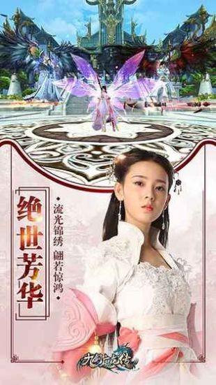 九剑魔龙传安卓版