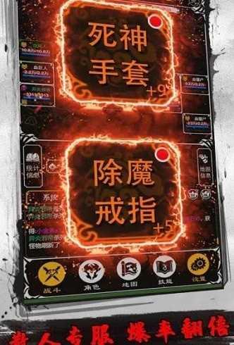 赤月风霜远古复兴