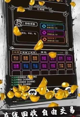 赤月风霜远古复兴