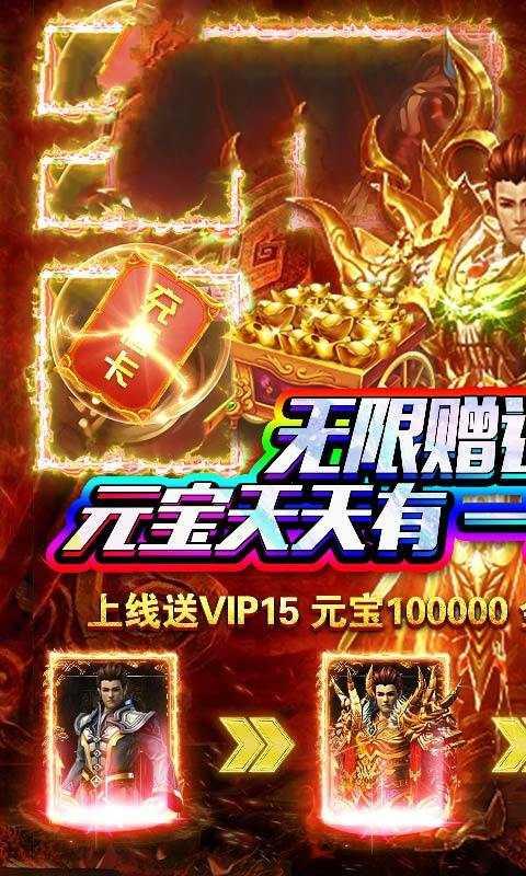 蛮荒神途单职业传奇