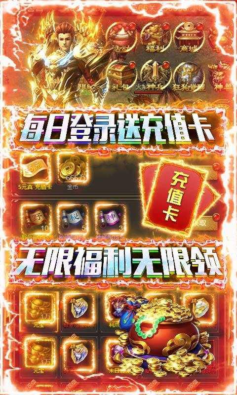 蛮荒神途单职业传奇