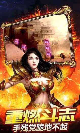 东北砍王攻速单职业