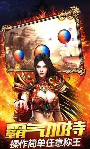 东北砍王攻速单职业