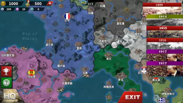 世界征服者4世界革命mod