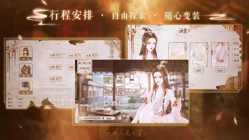 九州美男图鉴修改版