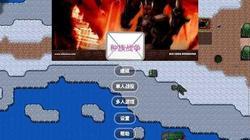 铁锈战争莱顿科技1.5.0.0