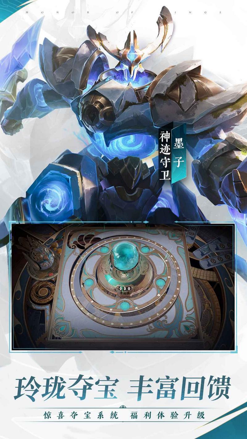 王者荣耀S25赛季落子无悔