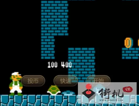 超级玛丽联机版