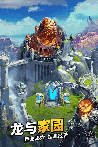 谜题大陆华为版