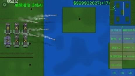 铁锈战争虫族之战