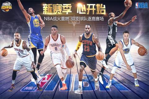 NBA范特西360版