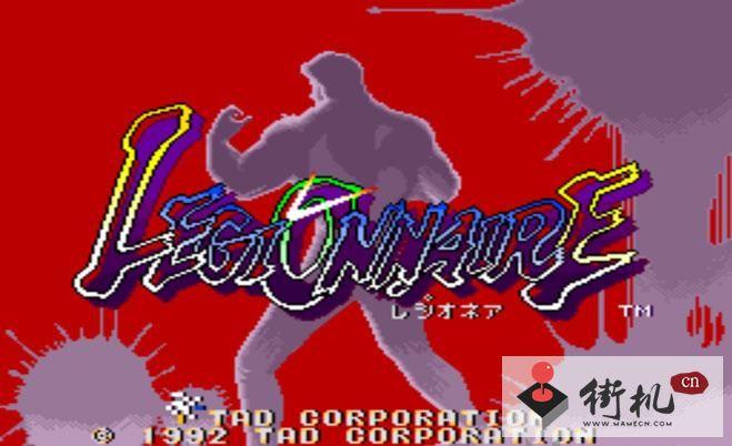 格斗贵族街机经典版