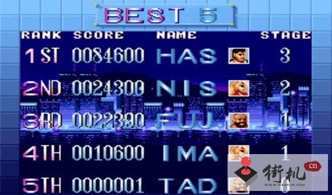 格斗贵族街机经典版