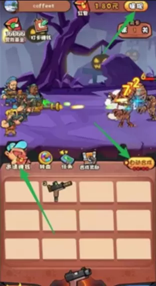 全民小英雄红包版