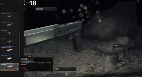 CFHDGlock-18使用技巧？